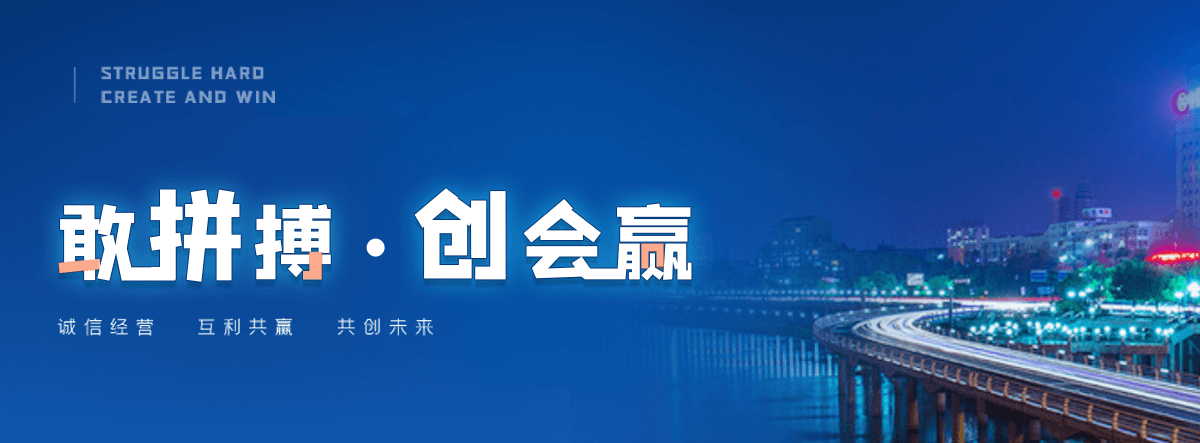 勉县刘金华,防水补漏